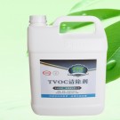 tvoc清除劑工程裝